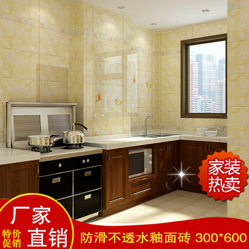 黄色瓷砖墙砖卫生间厨房300*600釉面砖不透水瓷片防滑地面砖