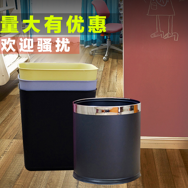 客房小号垃圾桶加厚塑料方形无盖家用筒厨房卫生间创意可爱桶 8L