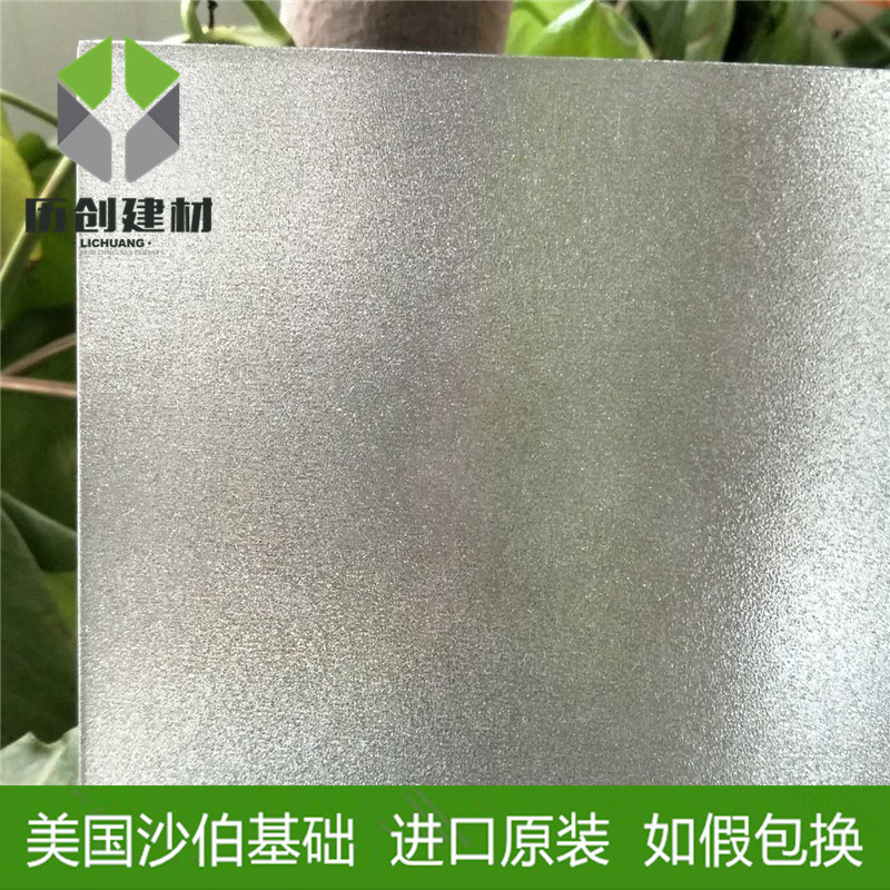 广州pc 匀光板  1.2mm 透明 pc磨砂板  LED面板雾化磨砂板 可定制