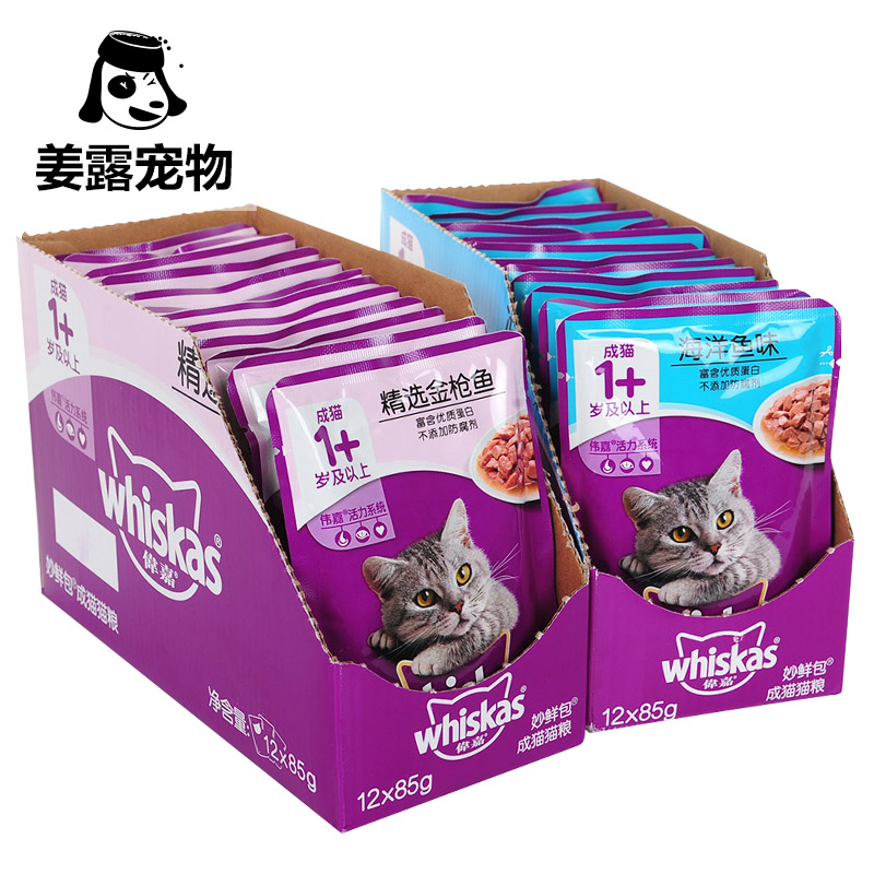 姜露宠物 伟嘉成猫妙鲜包85克12包成猫湿猫粮伴侣猫咪罐头零食