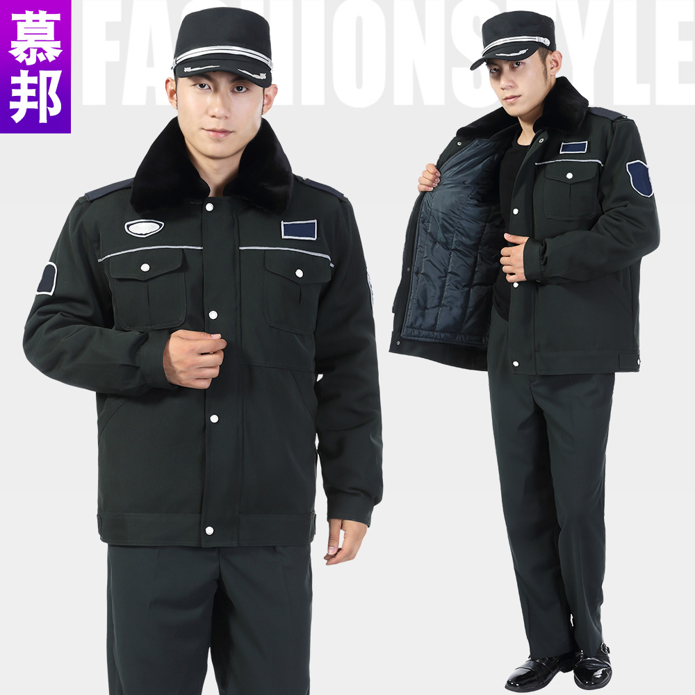 上海保安棉服冬执勤保安服冬装大衣上保保安执勤服装物业保安套装