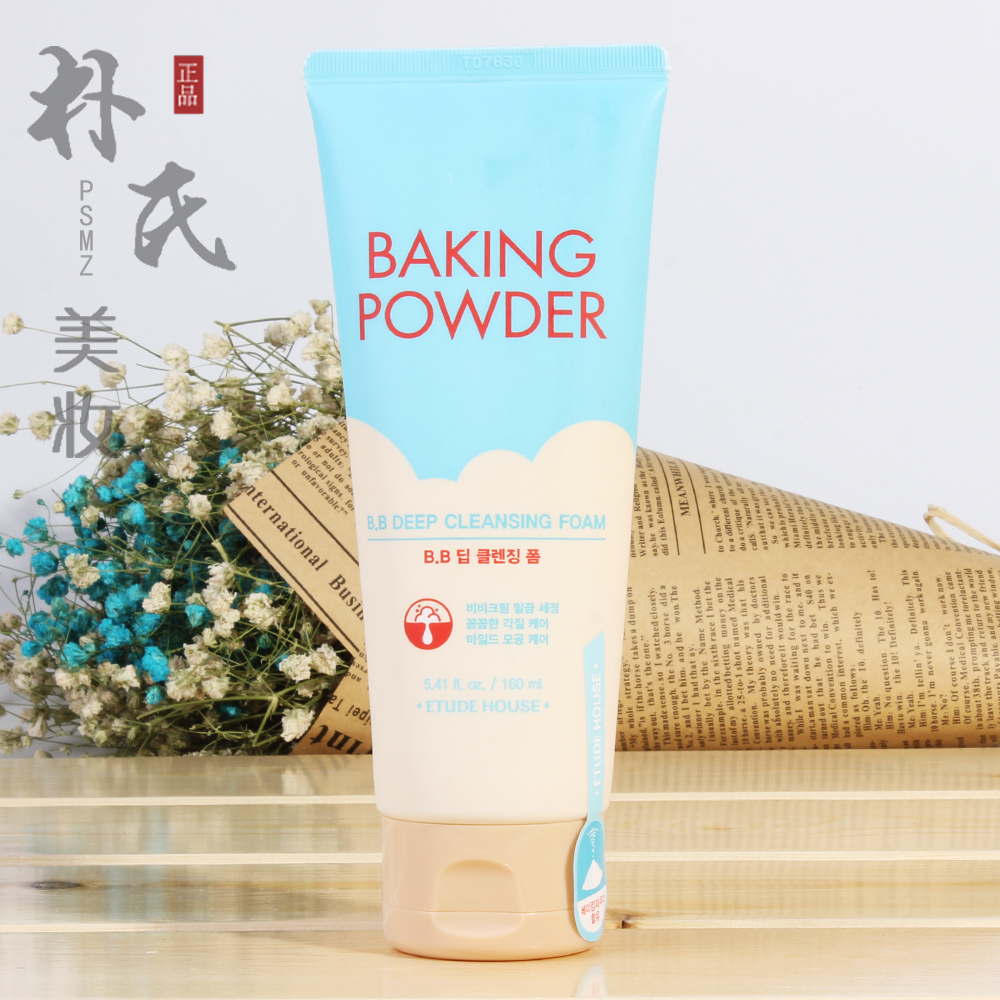 韩国 爱丽小屋酵母BB霜专用洗面奶深层毛孔清洁卸妆洁面乳清爽