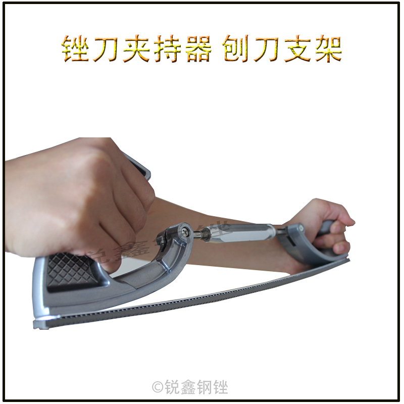 汽修钣金锉刀 可调节夹持器 高品质刀架/进口刨刀支架 电梯导轨刨