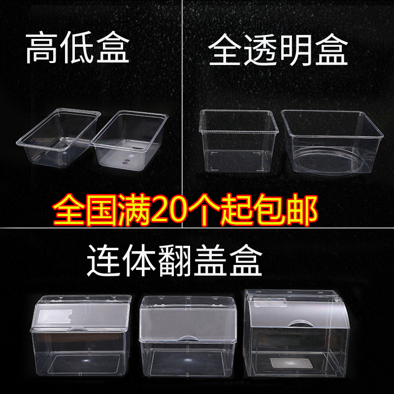 超市休闲食品盒透明零食盒糖果塑料展示盒散装干果陈列盒搭配盖子