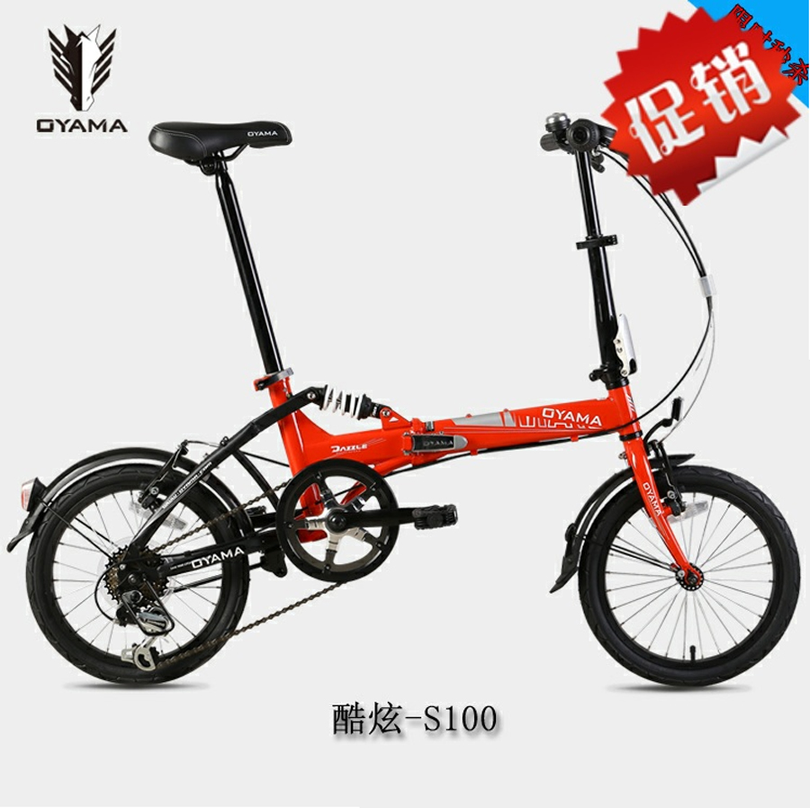 OYAMA欧亚马酷炫S100男女学生款式16寸铝合金6变速避震折叠自行车