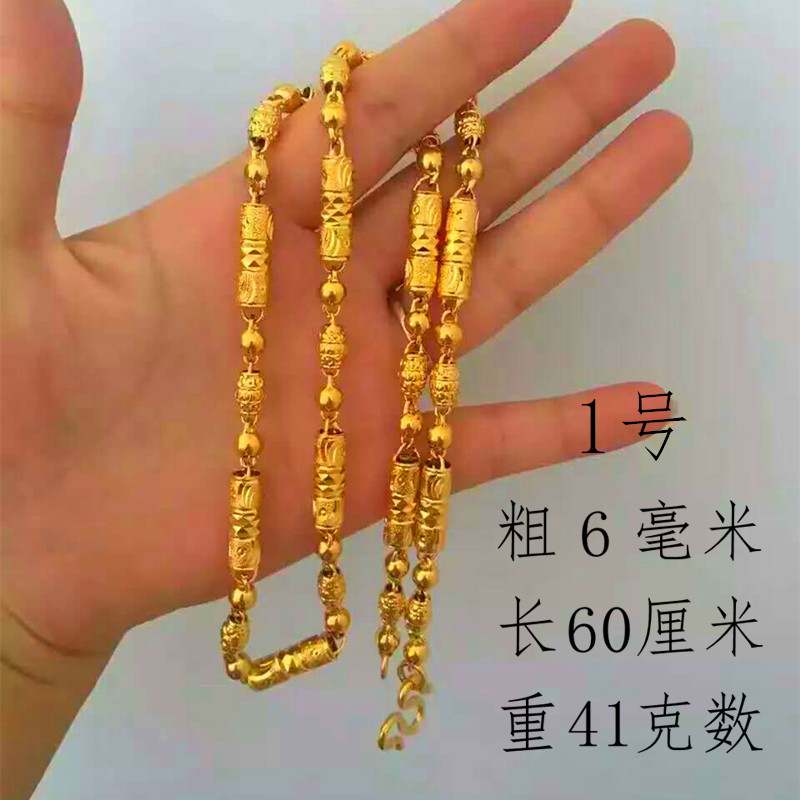 越南沙金男士6毫米空心项链持久不掉色黄金999钢印竹节链子
