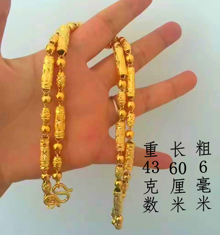 越南沙金男士空心竹节项链黄金不掉色999钢印橄榄珠6毫米项链