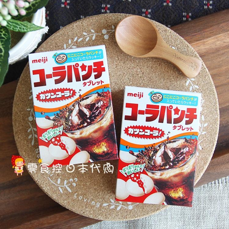 【零食控】现货 日本 粗点心战争 明治 酸奶片可乐味 健康益生菌