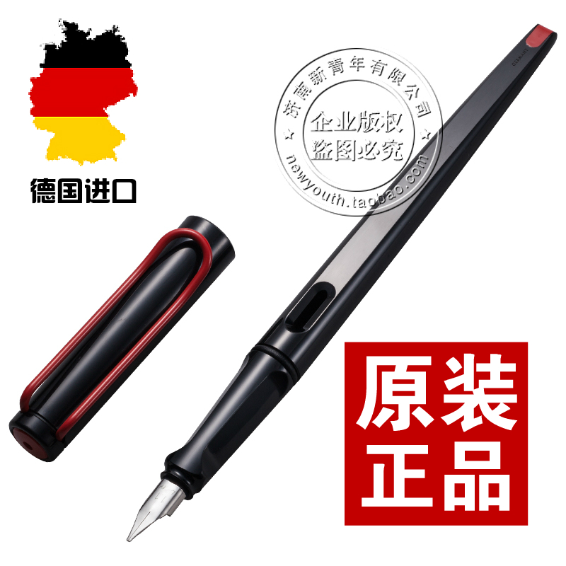 LAMY凌美JOY喜悦系列黑杆艺术尖钢笔黑色黑红白色(标配吸墨器)