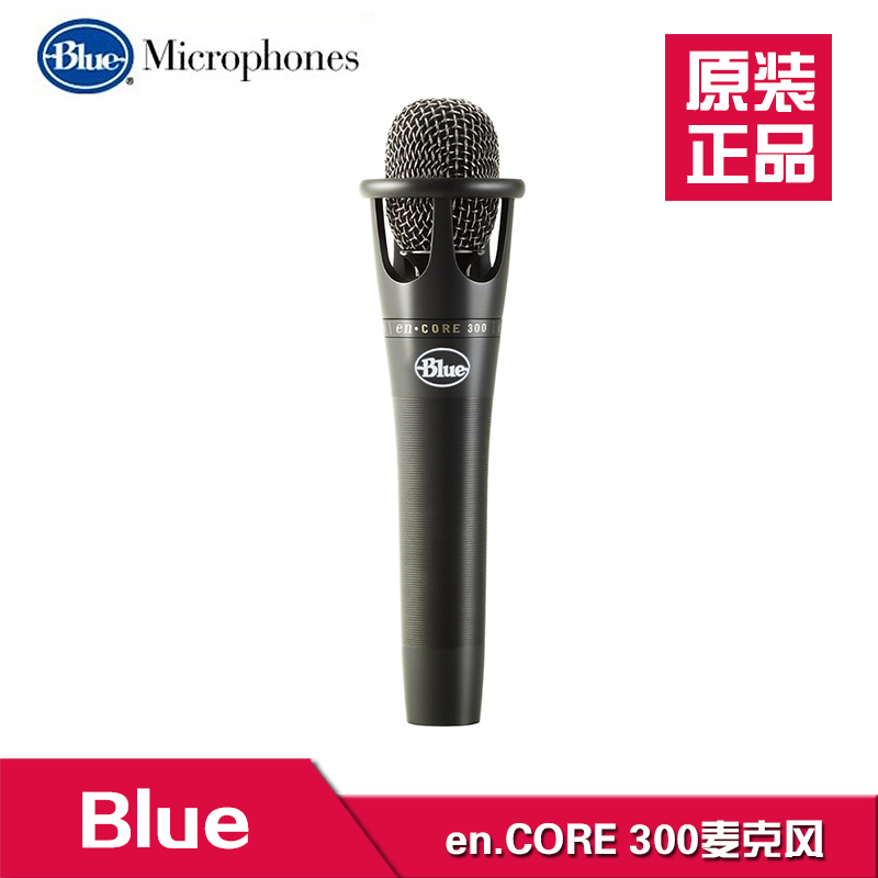 Blue Encore300手持电容麦克风 专业K歌话筒
