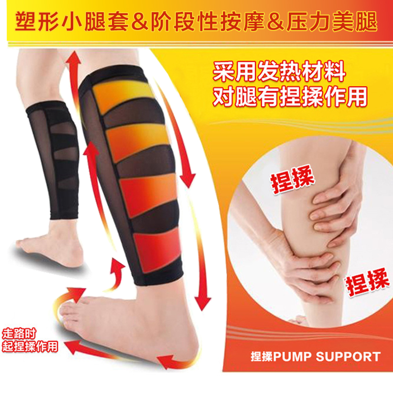 瘦腿神器无器材瘦小腿紧泡泡肉出口日本压力束腿袜夏季薄款美腿套