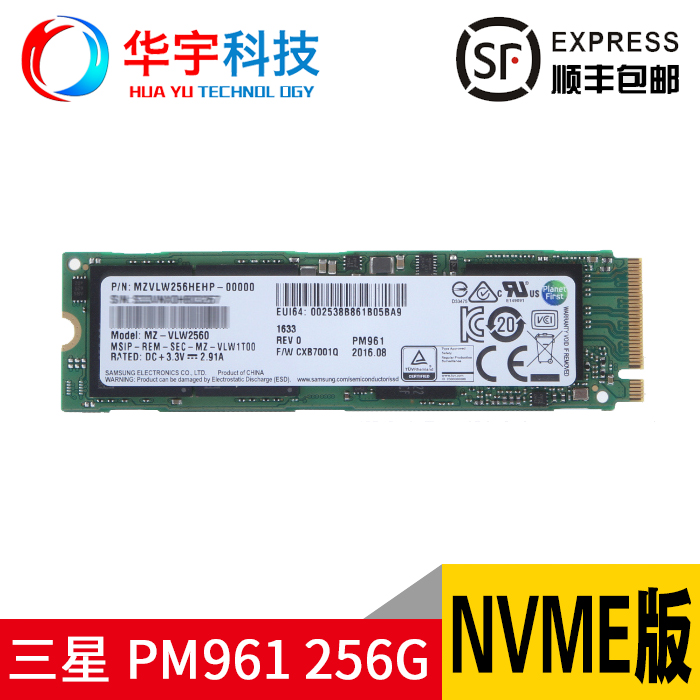三星 PM961 256G NVME M.2 PCI-E3.0X 台式机SSD固态硬盘 秒SM951