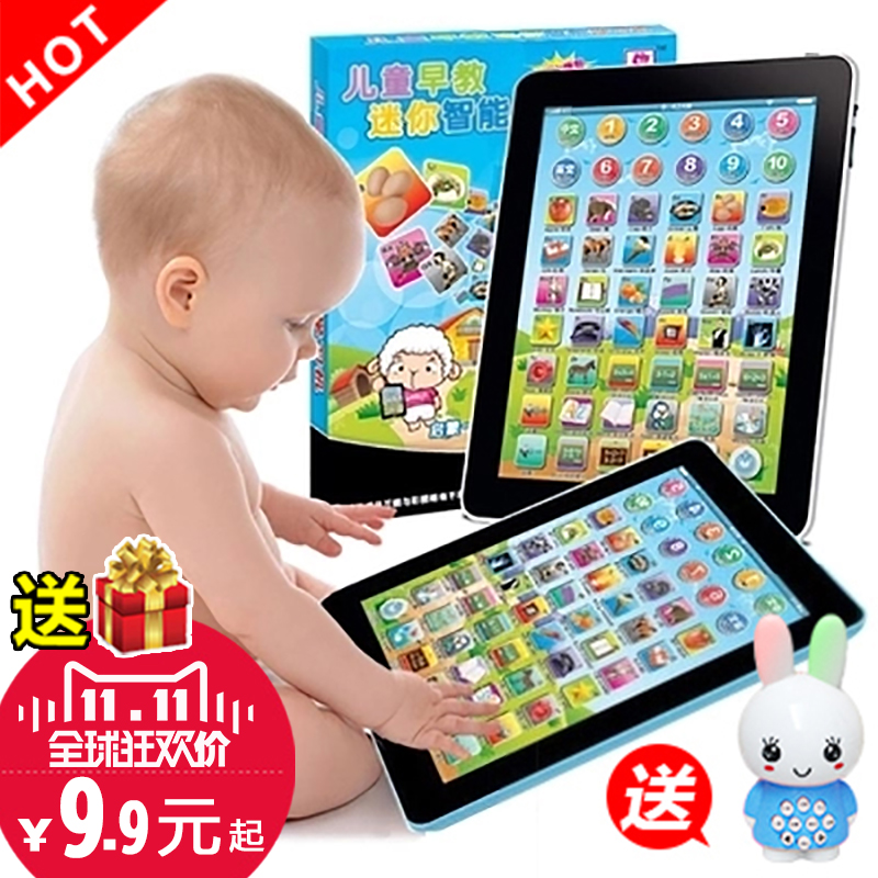 ipad平板学习机宝宝早教机婴幼儿点读机0-3-6岁儿童益智玩具