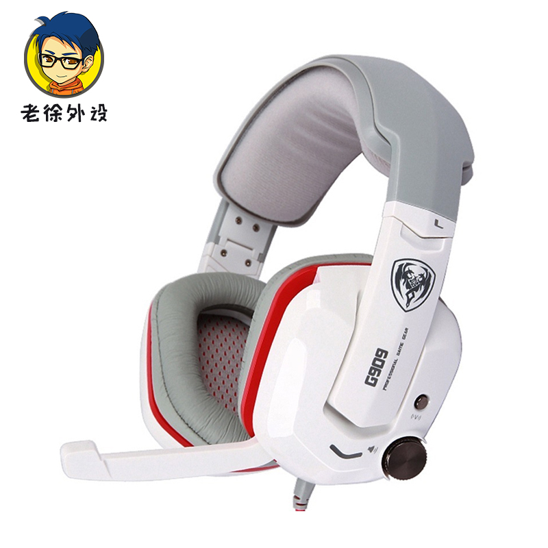 【老徐外设店】Somic/硕美科 G909头戴式电脑耳机 7.1专业震动