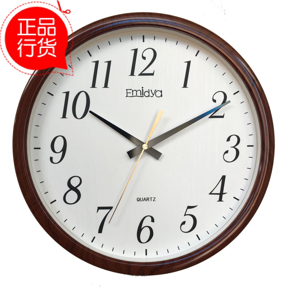 天王星同款创意客厅挂钟办公静音石英钟现代环保塑料钟表