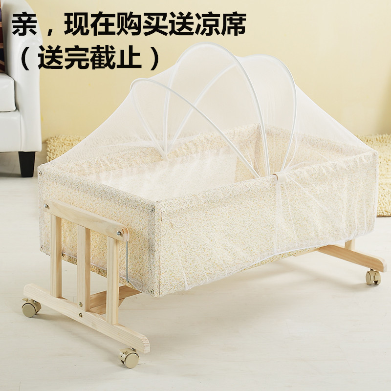 实木婴儿床小摇床便携式宝宝床木质摇篮床新生儿BB床带蚊帐包邮