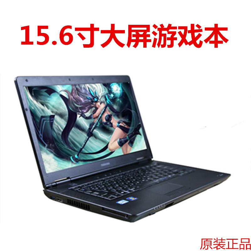 Toshiba/东芝I3/i5大屏商务B551学生办公游戏笔记本电脑15.6英寸