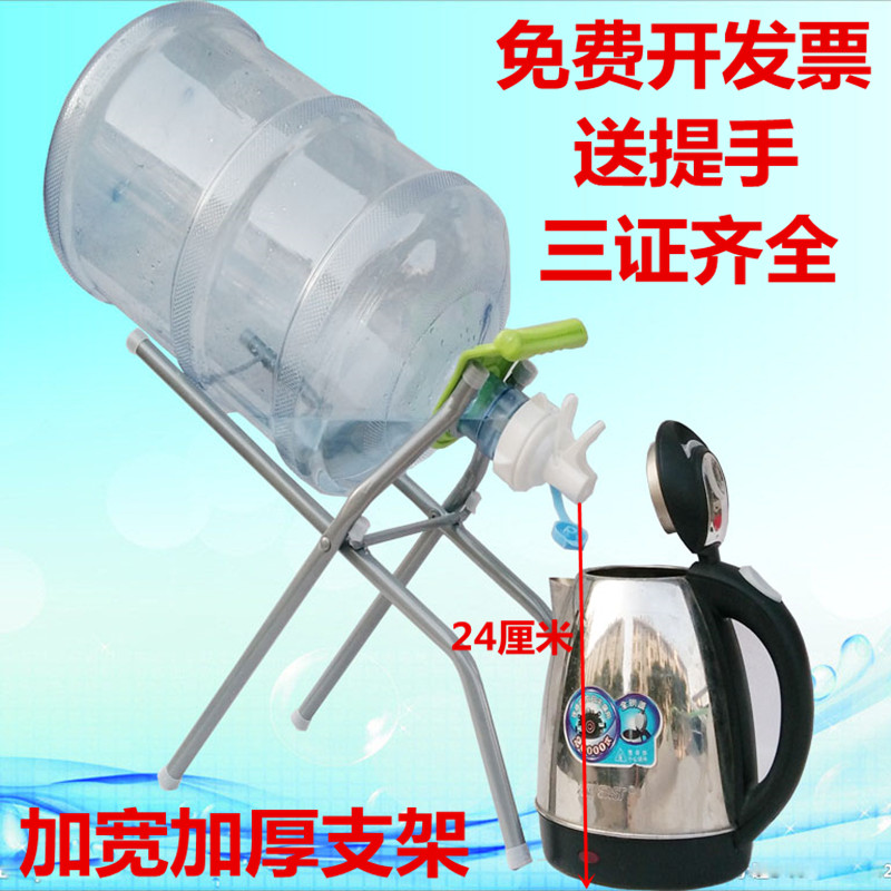 加厚加宽稳固加粗大桶水饮水机倒置支架纯净水桶装水支架包邮