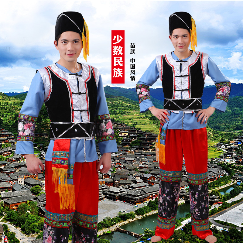 新款苗族少数民族演出服成人舞蹈服装壮族土家族傣族表演服装男装