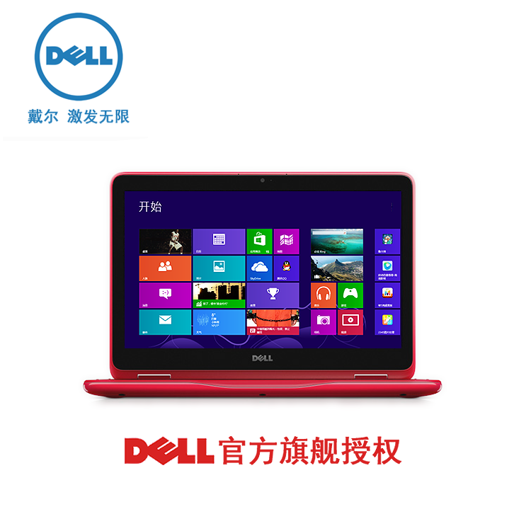 Dell/戴尔灵越 Ins11-3168 11MF 1208 11寸翻转触控 平板 笔记本