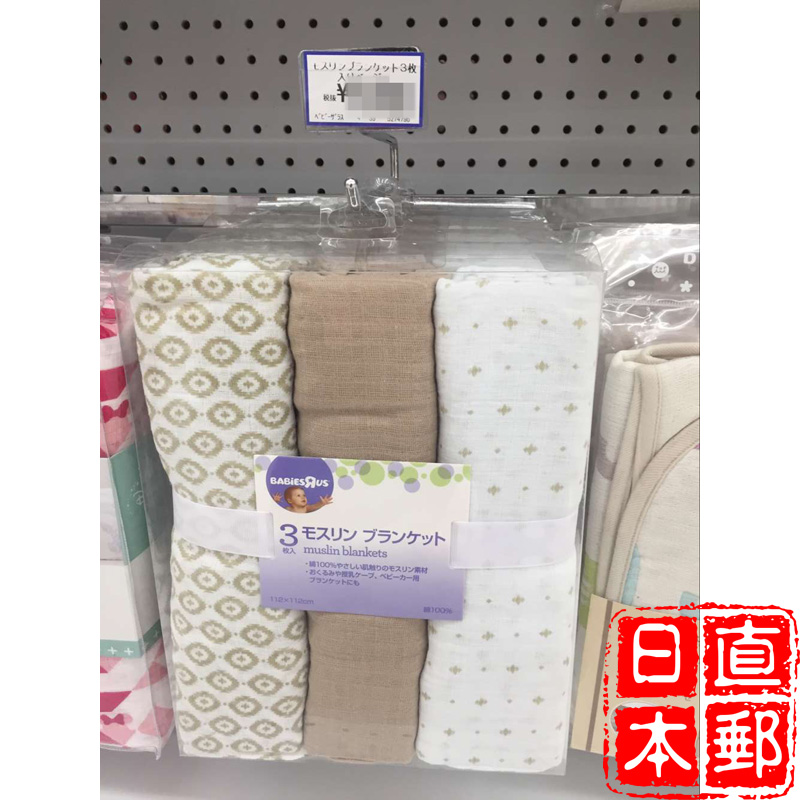 日本代购toysrus新生儿襁褓巾授乳巾喂奶衣112×112褐色点点3件组