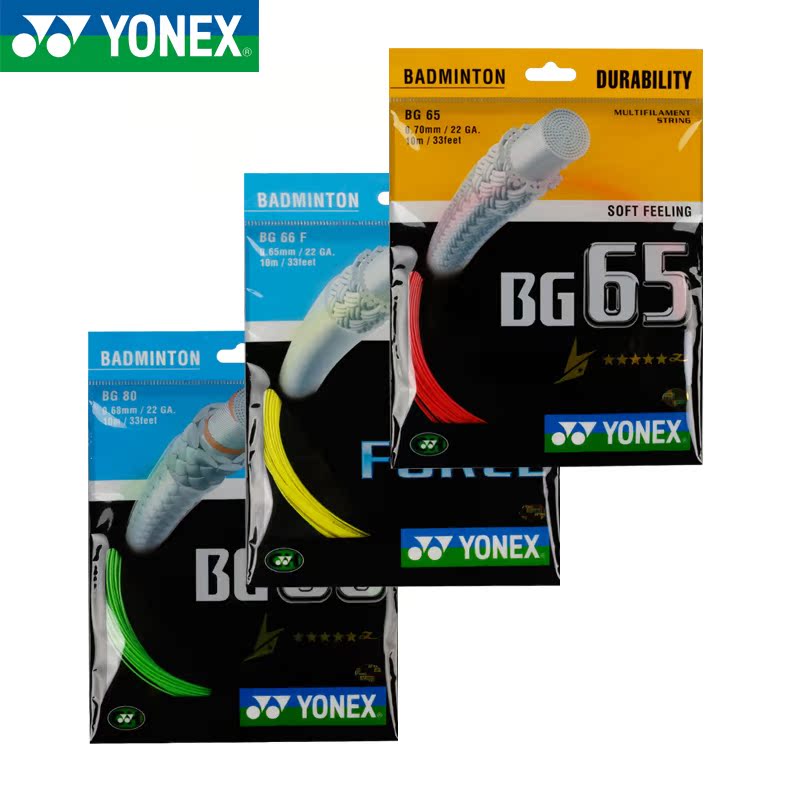 正品YONEX尤尼克斯羽毛球线BG/65/6670/80/P高弹性耐打高反弹球线