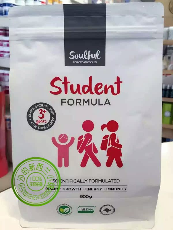 包邮新西兰正品Soulful student milk学生奶粉900g一袋装三岁以上