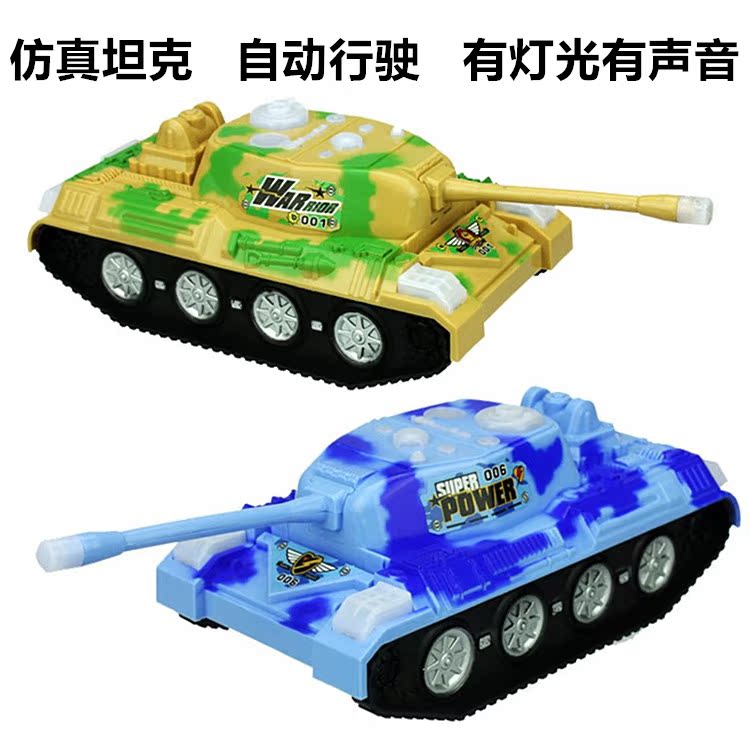 对战坦克儿童玩具 男孩电动战车超大号 军事坦克世界模型仿真正品