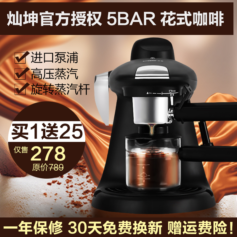 Eupa/灿坤 TSK-1822A意式半自动咖啡机家用打奶泡高压蒸汽咖啡壶
