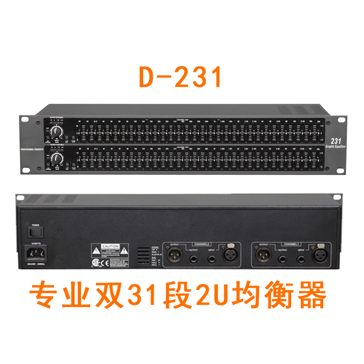 DBX231双段均衡器/双31段专业均衡器/ 会议/dbx 231均衡器出口版