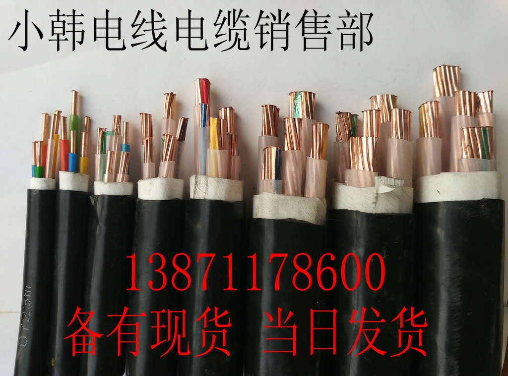 电缆线ZRVV/YJV5*16塑料阻燃硬芯5芯16平方铜芯国标保检测电缆线