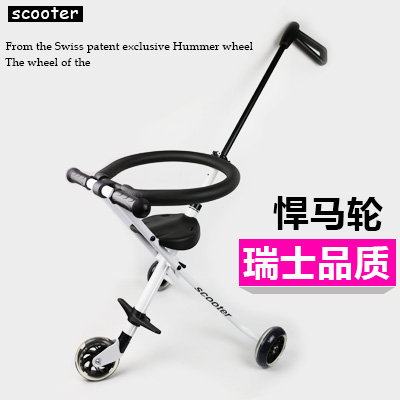 scooter米高同款溜娃神器儿童三轮手推车轻便携折叠遛娃婴儿推车