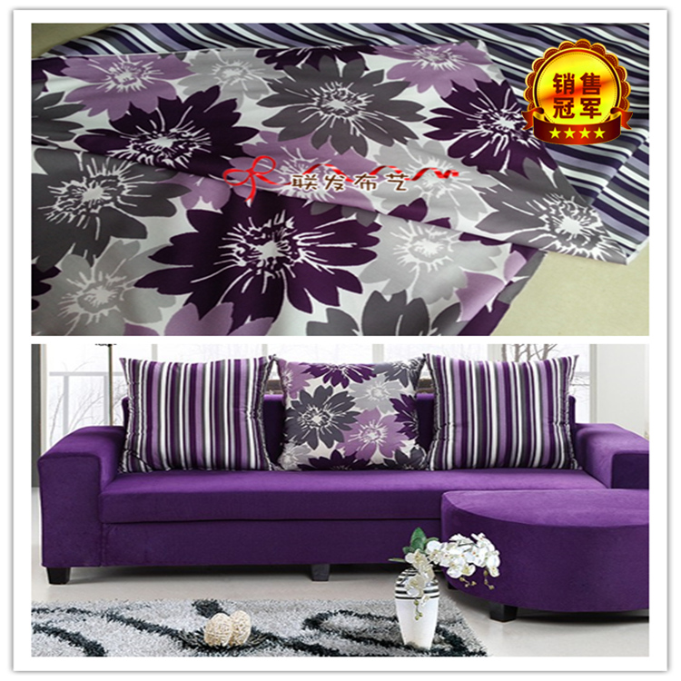 厂家批发清仓特价促销紫色花朵条纹纯色薄款绒布复合沙发布料包邮