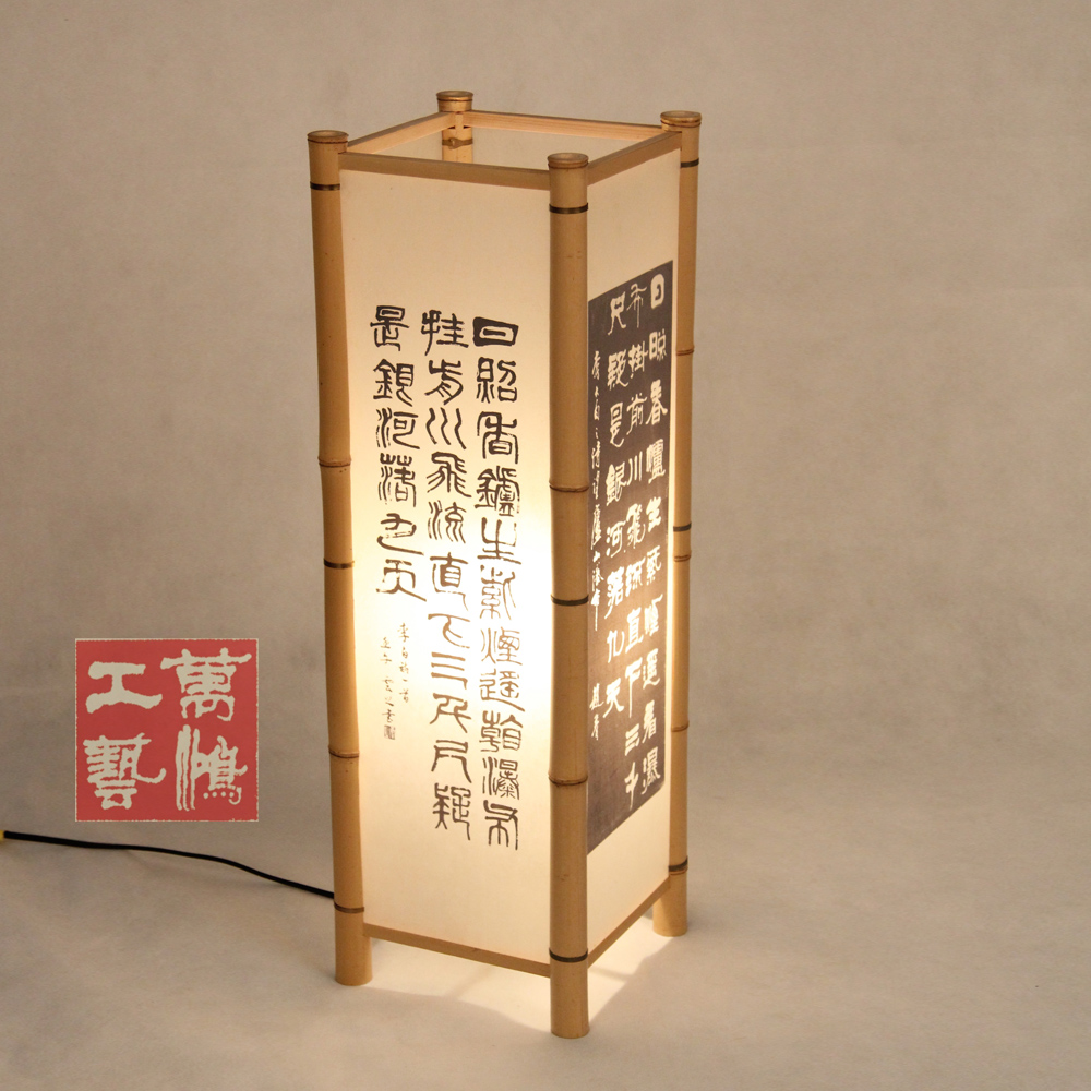 【汉韵】中式书房灯 复古手工竹落地灯 和室灯 中国风礼品LT4-32Z