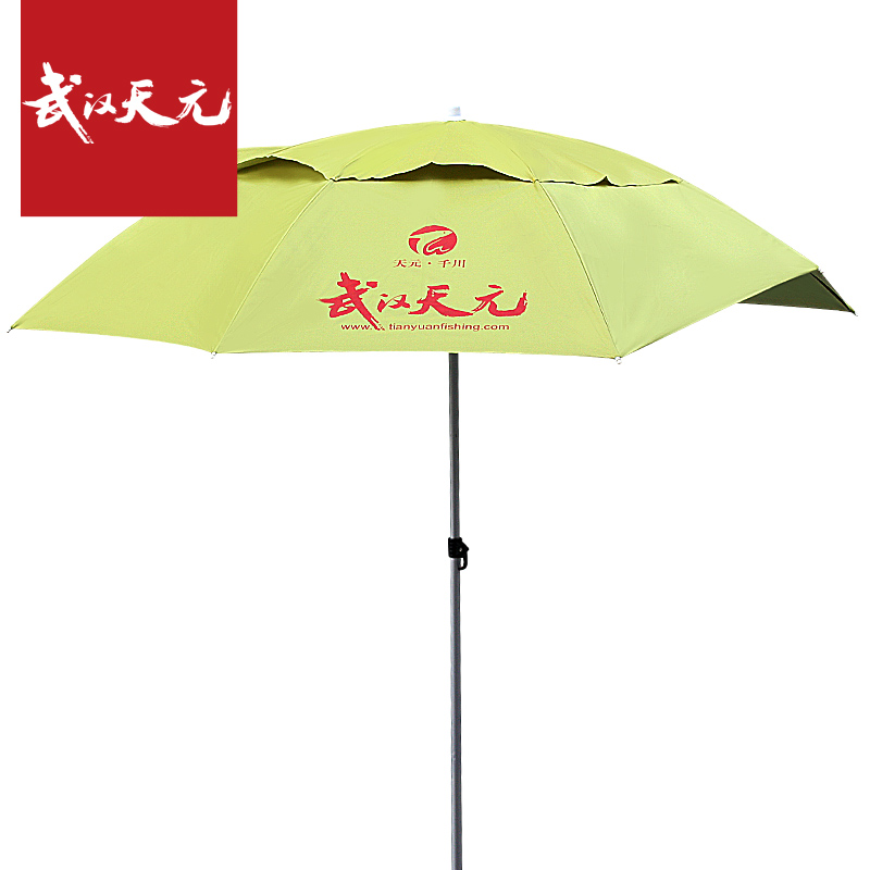 武汉天元钓伞 双层防晒防风2.2/2.4米万向防雨超轻碳素折叠钓鱼伞
