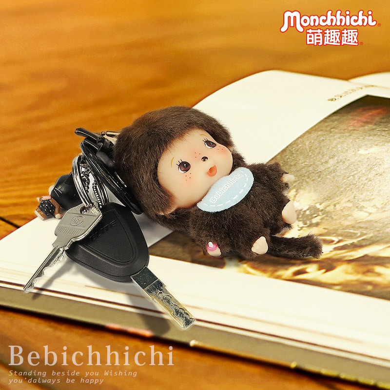 Monchhichi萌趣趣包包钥匙挂件基本围兜款情侣礼物可爱娃娃男女孩