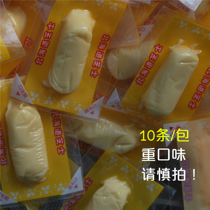 日本进口零食 HOKKAIDO北海道芝士奶酪条70g 10条入 散装 重口味