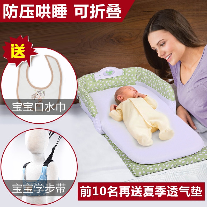 便携式婴儿床中床多功能新生儿床上床宝宝睡篮bb床旅行床睡觉神器