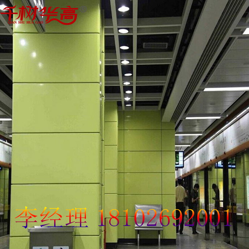 外墙2.5mm铝单板
室内铝单板定做酒店外墙氟碳喷涂铝单板