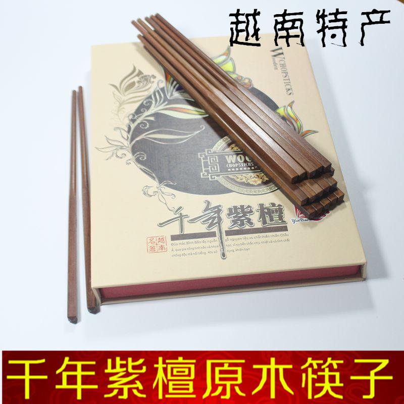 越南金千年紫檀天然原木实木红木筷子中国风礼品礼盒套装家用餐具