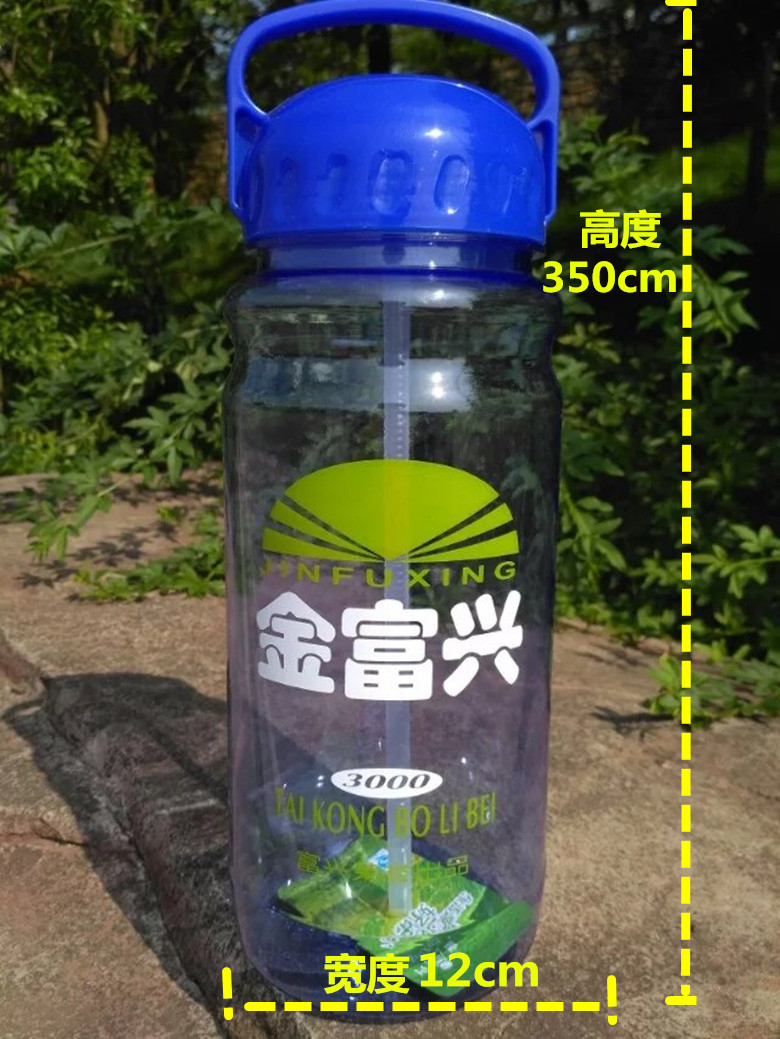 超大容量2L塑料太空杯旅游户外塑料水杯便携大号太空杯3000ml包邮