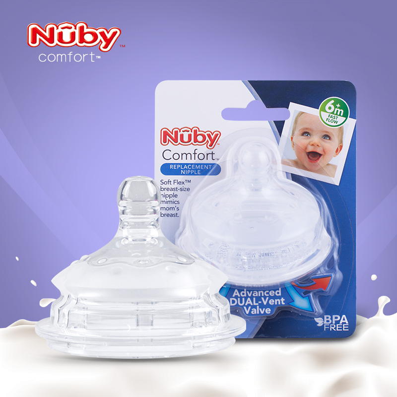 快流量硅胶奶嘴6个月以上美国Nuby努比全硅胶奶瓶原装配硅胶奶嘴