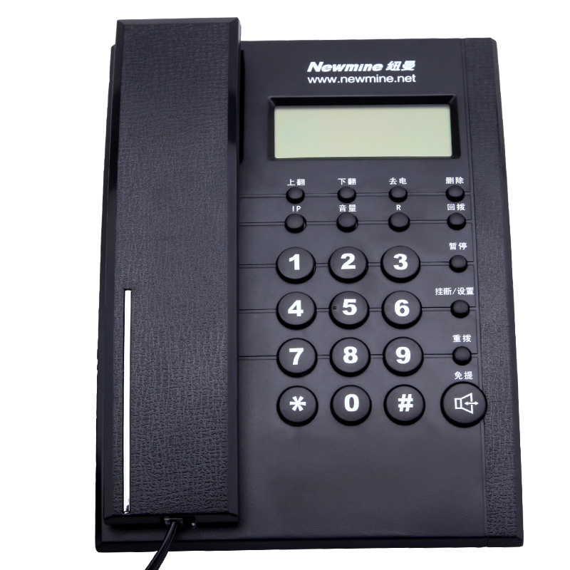 纽曼 商务办公电话HL2007TSD-188(R) 电话机 家用来电显示电话机