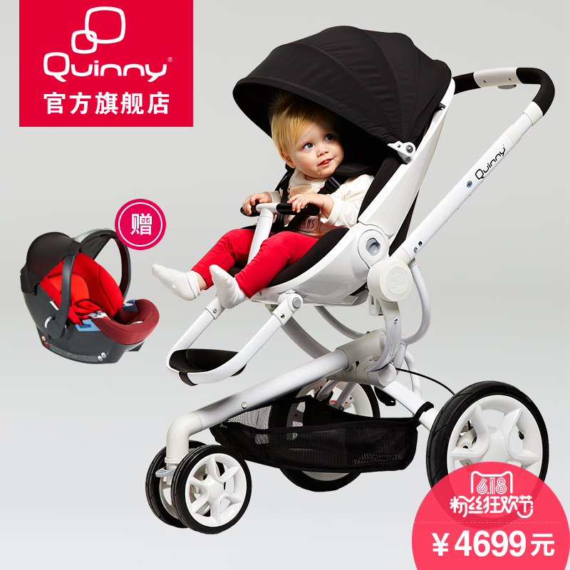 Quinny婴儿推车 quinny moodd 可坐可躺高景观婴儿童车轻便可折叠