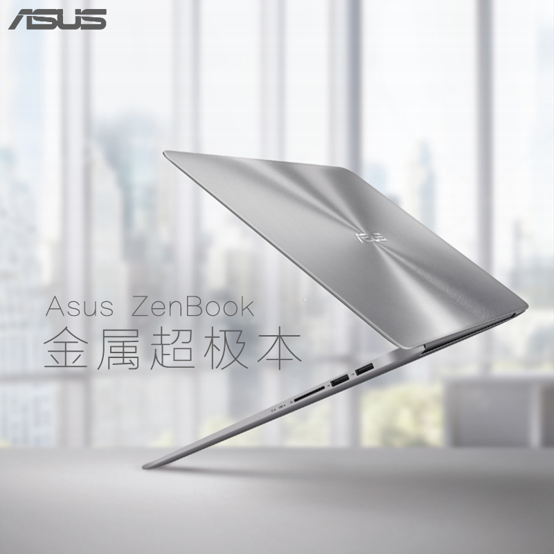 Asus/华硕 R RX310UQ7200超薄I5手提游戏轻薄便携学生笔记本电脑