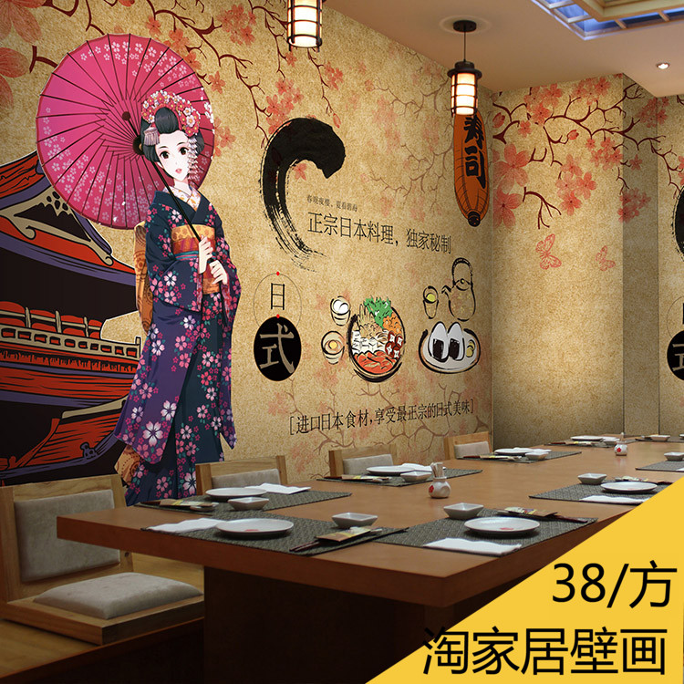 日式和服仕女墙纸卡通手绘大型壁画火锅寿司店餐厅包厢料理壁纸