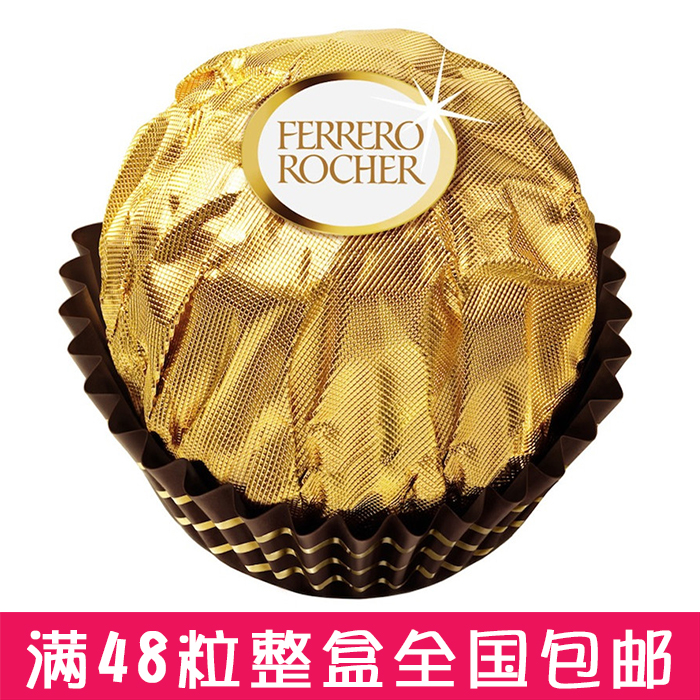 意大利进口FERRERO费列罗巧克力散装T30t48粒 零食 喜糖 正品批发