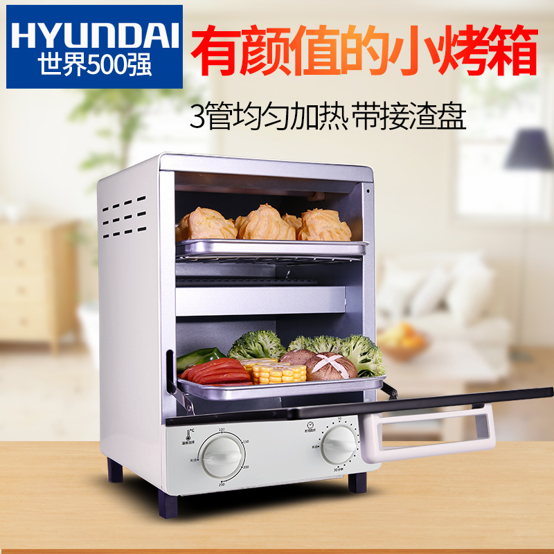 HYUNDAI/现代 GH12A 立式小烤箱厨房家用迷你多功能烤箱双层烤
