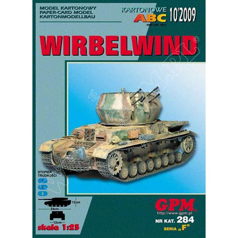 [定购]WIRBELWIND（图纸+龙骨+履带） 1:25 坦克 正版纸模型