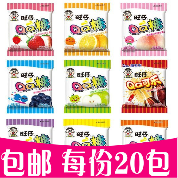 旺旺仔QQ软糖 23克*20包 橡皮果汁软糖儿童糖果DIY烘焙 原料